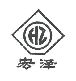 石家庄市宏泽卫生用品厂 专注个人健康，守护日常洁净