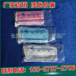 长垣县恒达昌卫生用品厂 专业生产与批发防护口罩及个人卫生用品