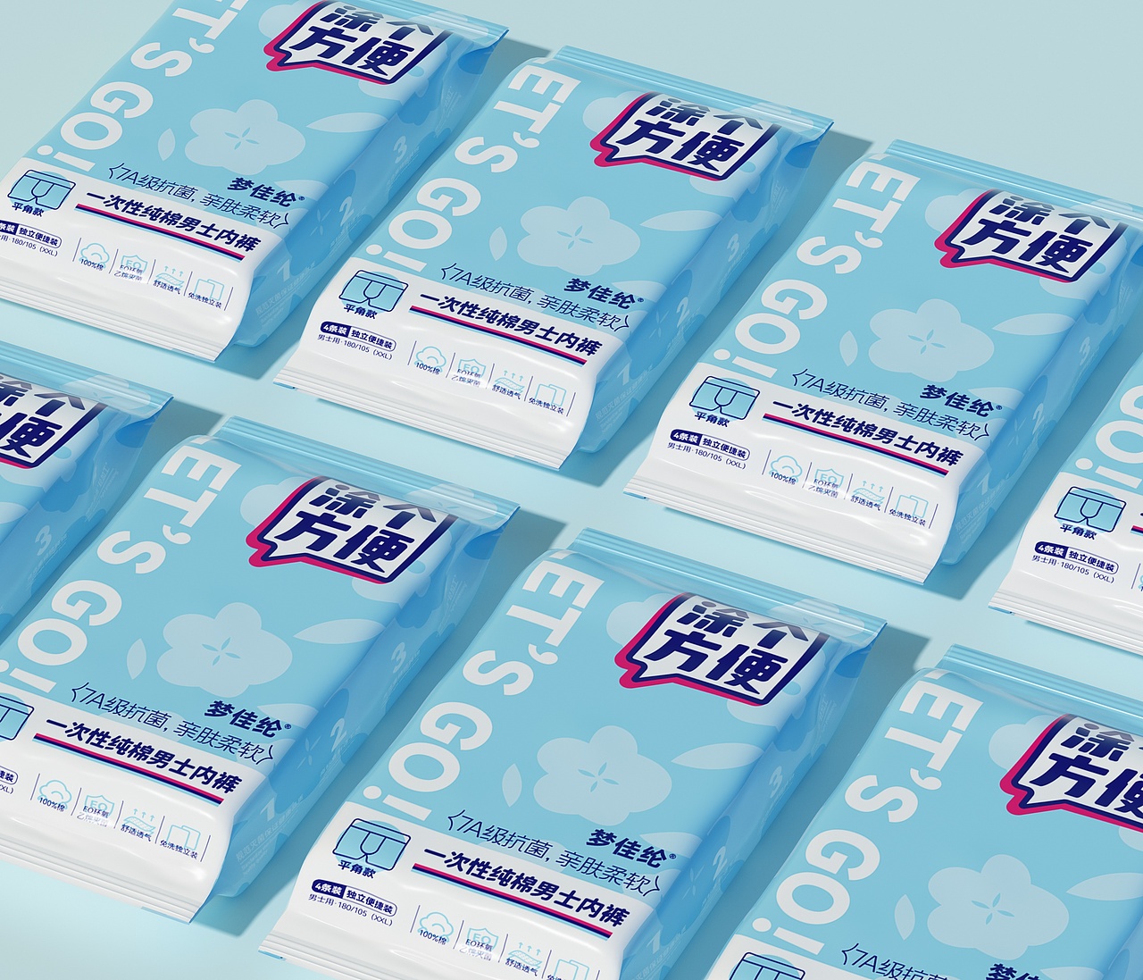 年轻化品牌包装设计 如何让一次性卫生用品赢得Z世代的心
